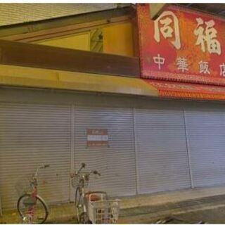 ★貸店舗・事務所★ 針中野駅2分 駒川商店街 飲食可 1階路面店...