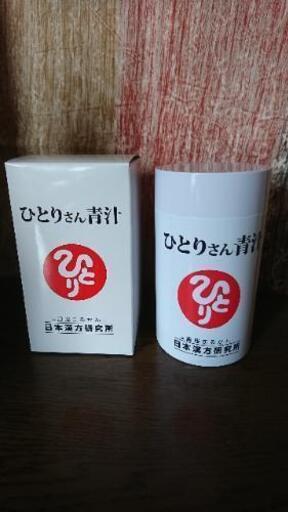 【値下げ】銀座まるかんの「ひとりさん青汁」