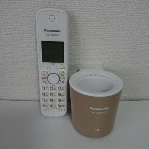 Panasonicコードレス電話機 VE-GDS01DL