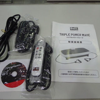 ダイエットグッズ モノ市場 東海店 トリプルパワーウェーブ TKS61HM005 
