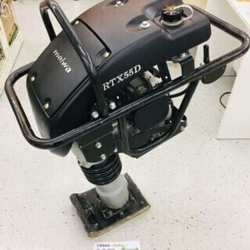 明和製作所 RTX55D 建設機械 タンピングランマー 転圧機【リライズ野田愛宕店】【店頭引取限定】【中古品】１点限り早い者勝ち！