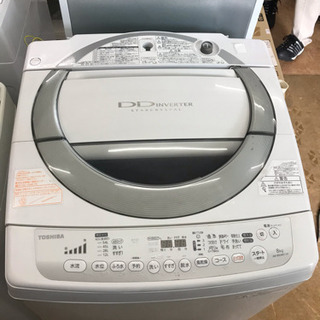 東芝 DDインバーター 8キロ洗濯機 中古 リサイクルショップ宮崎屋19.7.19