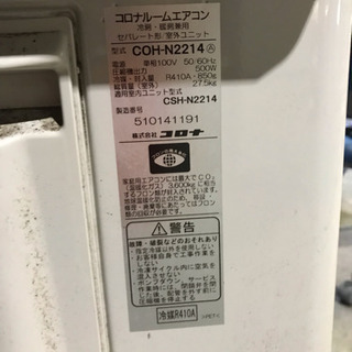 取付工賃込み 複数台購入で割引します エアコン多数あり 【公式通販】