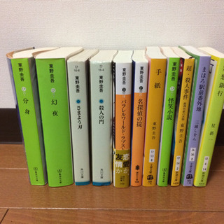 ⭐︎東野圭吾など小説セット⭐︎