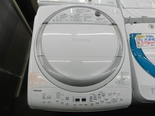 ☆超美品☆洗濯乾燥機 8kg 東芝　ホワイト ｊ⑤