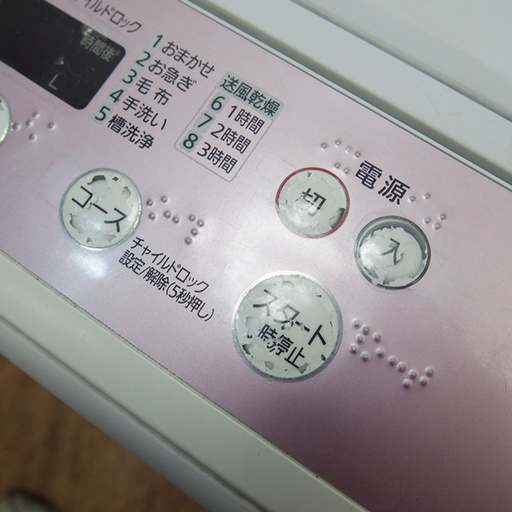 配達設置無料！Panasonic 5.0g 洗濯機 GS09