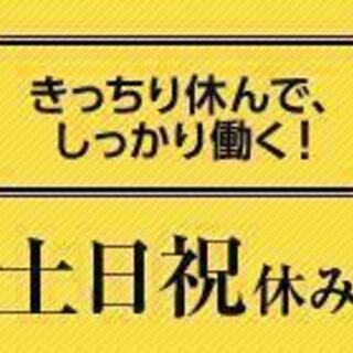 三宮のオフィスで未経験歓迎・週3日～OKの事務＆架電業務のお仕事の画像