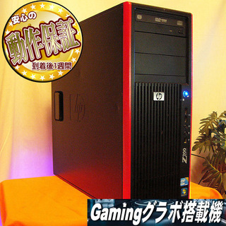 【特価♪おてごろゲーミングPC】マイクラ・LoL◎