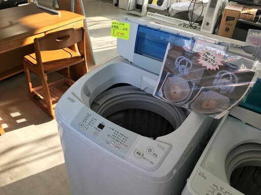 ハイアール5.0K洗濯機　JW-K50H