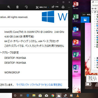 ?15.6型/高性能?i5(最大3.3GHz)/光速☆彡新品✨SSD120GB保証付き 