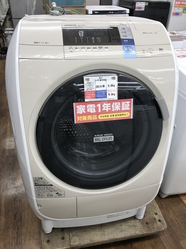 HITACHI ドラム式洗濯乾燥機 BD-V3600 9.0kg 乾燥6.0kg 2014年製