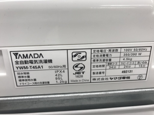 YAMADA 全自動洗濯機 YWM-T45A 4.5kg 2017年製