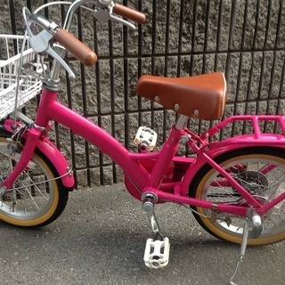 アライ製  幼児用自転車   (オマケ付き)