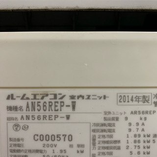 ㊗️安っ‼️23畳まで❗️2014年❗️取付込❗️DAIKINエアコン