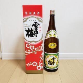 日本酒　雪中梅