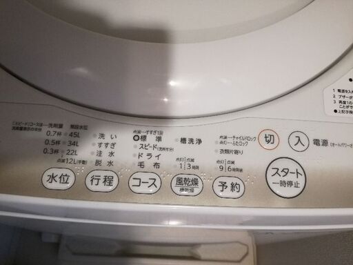【再値下げ】東芝　洗濯機