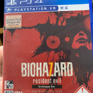 美品 プレイステーションVR バイオハザード7セット
