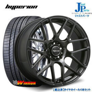 ハイペリオン20インチ売り