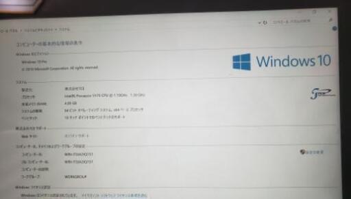 タブレットPC　SSD搭載でさくさく動きます