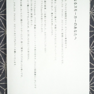 ◇別サイトで売り切れました◇ 【非売品・新品未使用】 ブラス Zippo