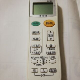 ダイキン中古エアコン 2.2kw  配達·取付工事込み