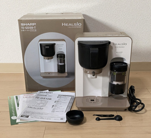 値下げしました！【美品】SHARP シャープ ヘルシオお茶プレッソ TE-GS10B-T 2015年製 ブラウン お茶メーカー