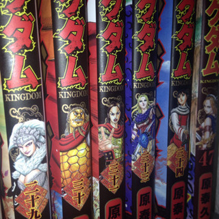 本日限定！キングダム1巻から37巻セット