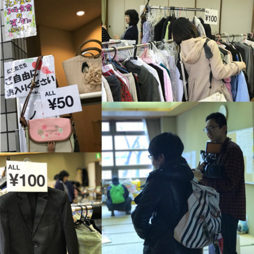 幸せつながる朝市 木 苫小牧のフリーマーケットのイベント参加者募集 無料掲載の掲示板 ジモティー