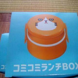 🌠ふてニャンランチBOX🌠非売品