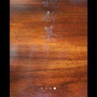 紫檀 一枚板 座卓 テーブル ちゃぶ台 ローテーブル アンティーク