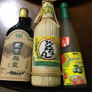 3本セット 未開封  【決定しました】