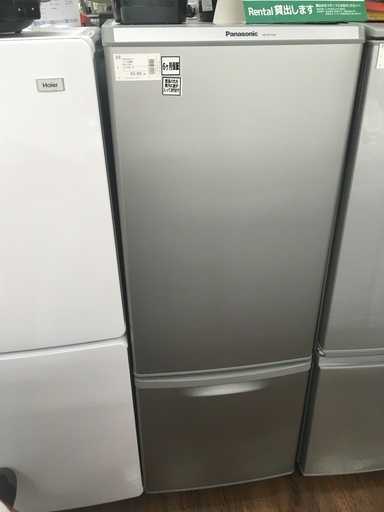 パナソニック 2ドア冷蔵庫 2017年製 NR-B179W-S