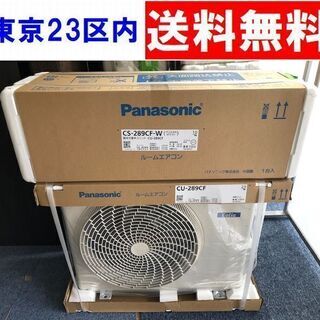 トレファク神戸新長田】富士通ゼネラルの2019年製エアコンです！!（約14畳)