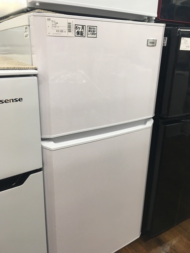 ハイアール 2ドア冷蔵庫 2016年製 NR-N106K