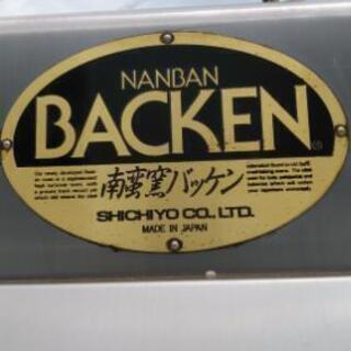 業務用オーブン機