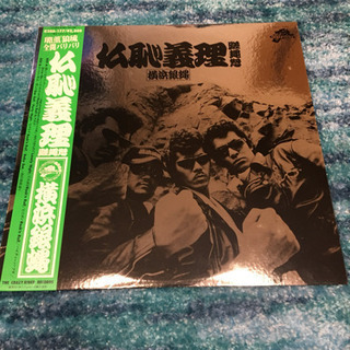 横浜銀蝿 レコード