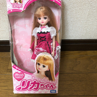 【中古】リカちゃん人形