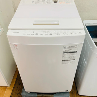 【無料設置☆3ヶ月保証】洗濯機 2017年製 7kg 東芝