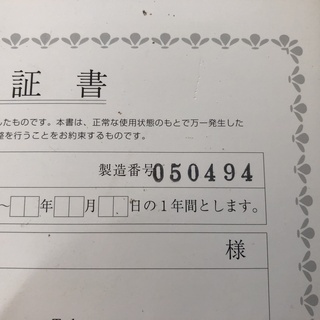 ケーキ用冷蔵ショーケース　ダイヤ冷ケース　ＰＤＴ-３６　【中古稼働品】