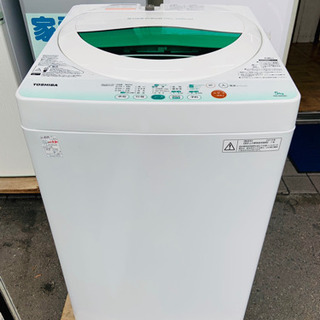 【無料設置☆3ヶ月保証】洗濯機 2013年製 5kg 東芝 AW...