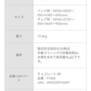 【取扱説明書付】Aprica 手動ハイローチェア の画像