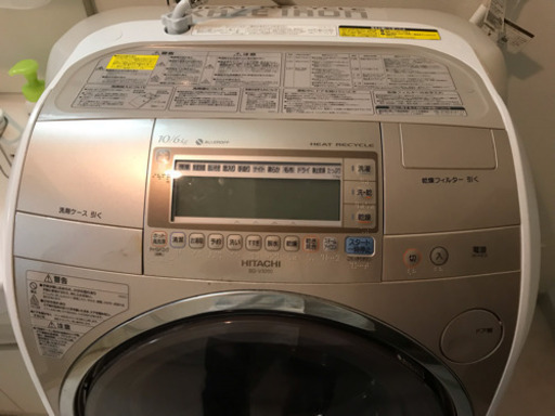 日立  ドラム洗濯機