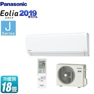 取引完了】未開封新品 Panasonic 5.6kw ルームエアコン