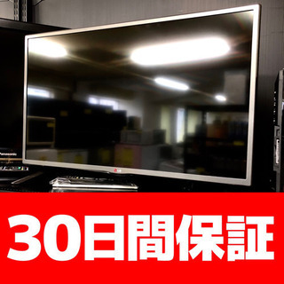 LG Smart TV 32型液晶テレビ デジタルハイビジョン ...