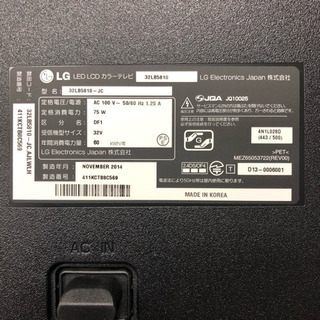中古】LG LEDLCD 32LB5810 2014年製造液晶テレビ