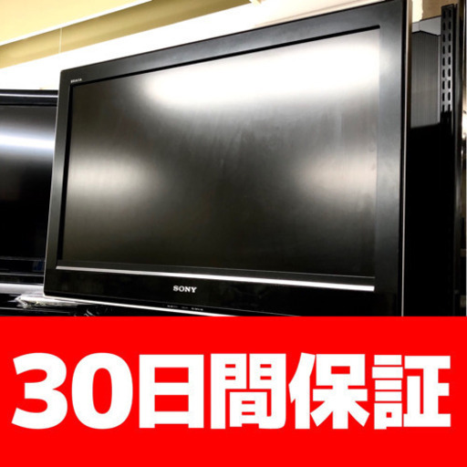 ソニー ブラビア 32型 液晶テレビ KDL-32J5000 2008年製