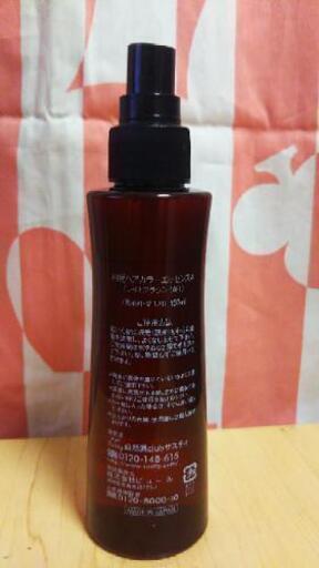 値下げしました 利尻昆布ヘアカラーエッセンス るんるん 鳴門の家具の中古あげます 譲ります ジモティーで不用品の処分 値下げしました 利尻昆布ヘアカラーエッセンス るんるん 鳴門の家具の中古あげます 譲ります ジモティーで不用品の処分