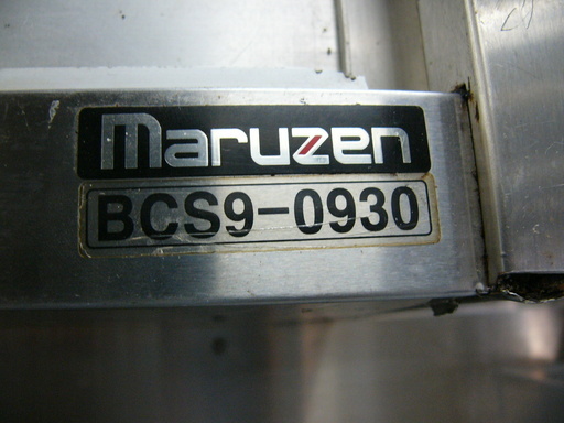 マルゼン（MARUZEN） 吊戸棚 1200x300x600 ※天板吊りボルト穴2ヶ所あり 