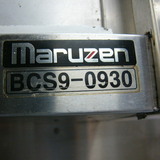 マルゼン BDS9-0930 業務用吊戸棚（ガラス扉有)