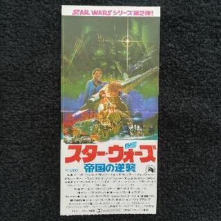 映画チケット半券5枚セット ラッキーミラクル 西八王子の映画の中古あげます 譲ります ジモティーで不用品の処分
